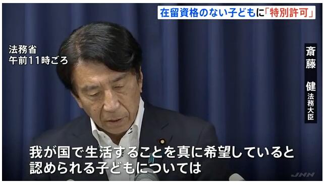 重磅！日本將給“這些人”發(fā)放在留資格簽證！